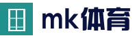 mk体育APP下载-mk sports官网首页