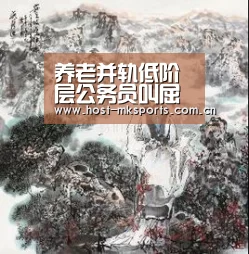 mk体育