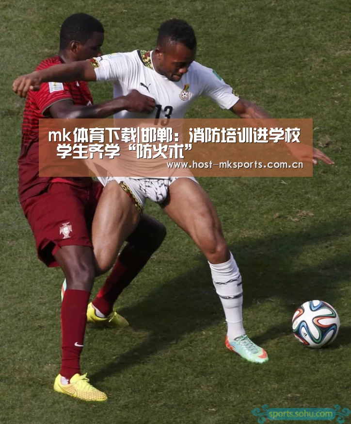 mk体育下载