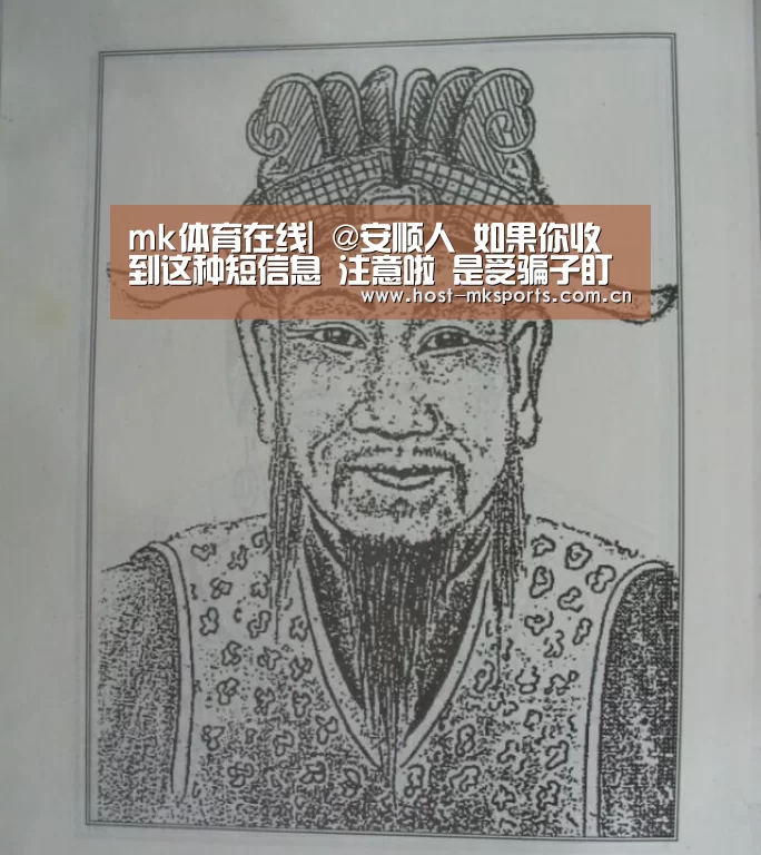 mk体育在线|
@安顺人 如果你收到这种短信息 注意啦 是受骗子盯上了!(图2) mk体育下载