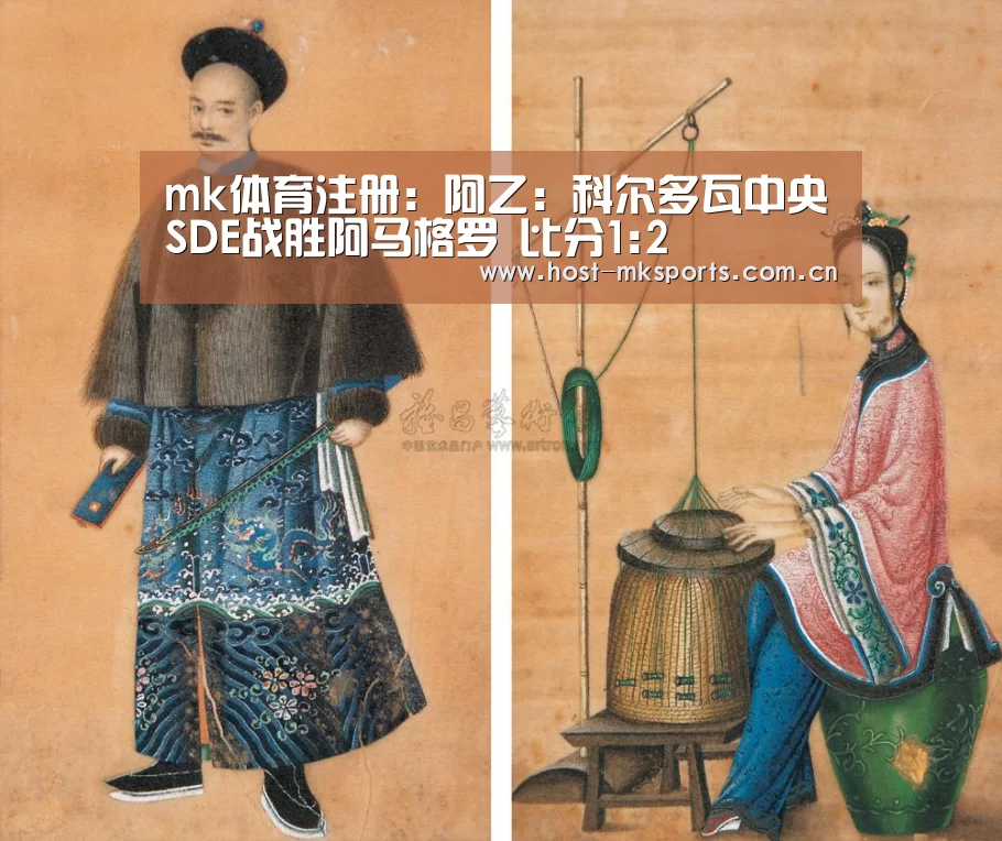 mk体育注册