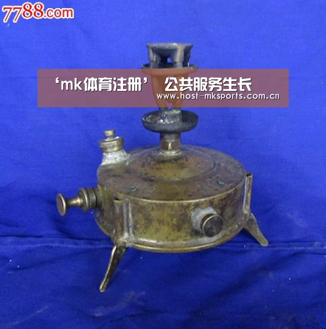 mk体育在线
