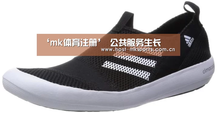 mk体育下载