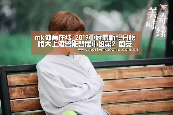 mk体育
