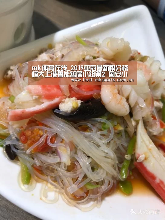 mk体育