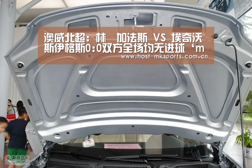 澳威北超: 林頓加法斯 VS 埃奇沃斯伊格斯0:0双方全场均无进球‘mk体育注册’(图2) mk体育下载