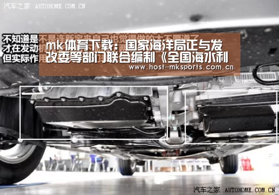 mk体育下载:国家海洋局正与发改委等部门联合编制《全国海水利用“十三五”规划》(图1) mk体育注册