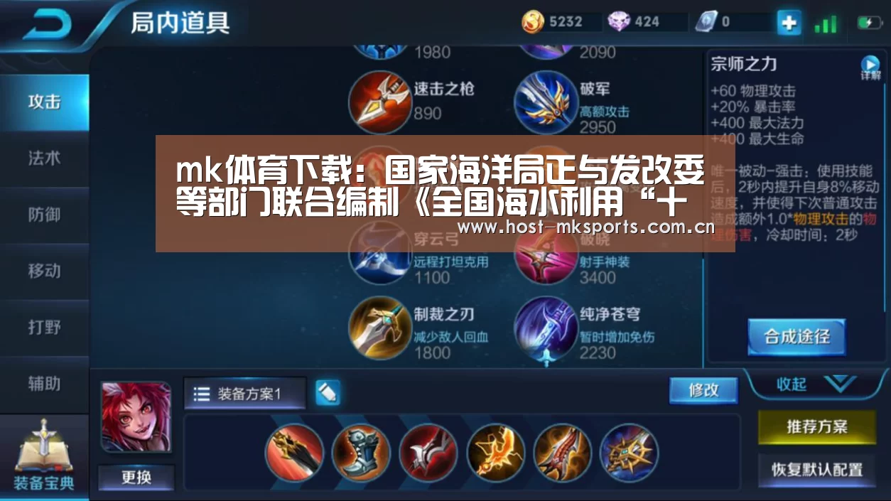 mk体育下载:国家海洋局正与发改委等部门联合编制《全国海水利用“十三五”规划》(图2) mk体育在线