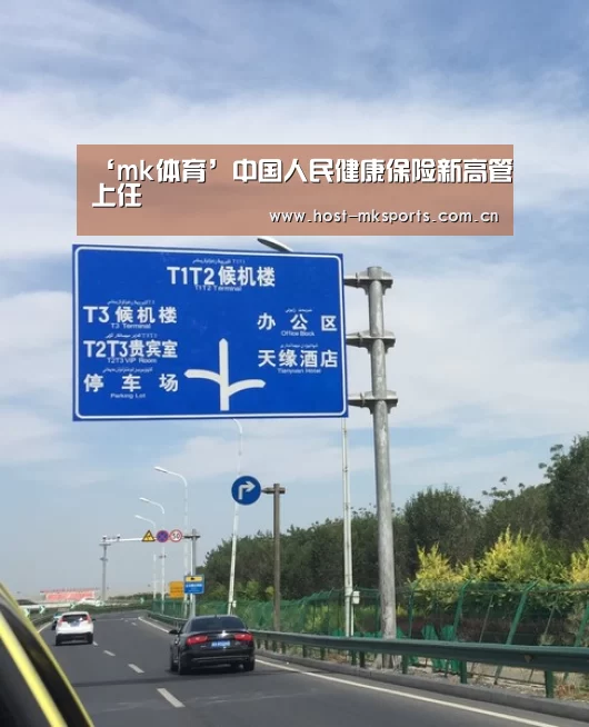 mk体育