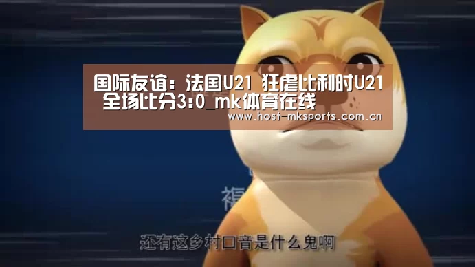 mk体育注册
