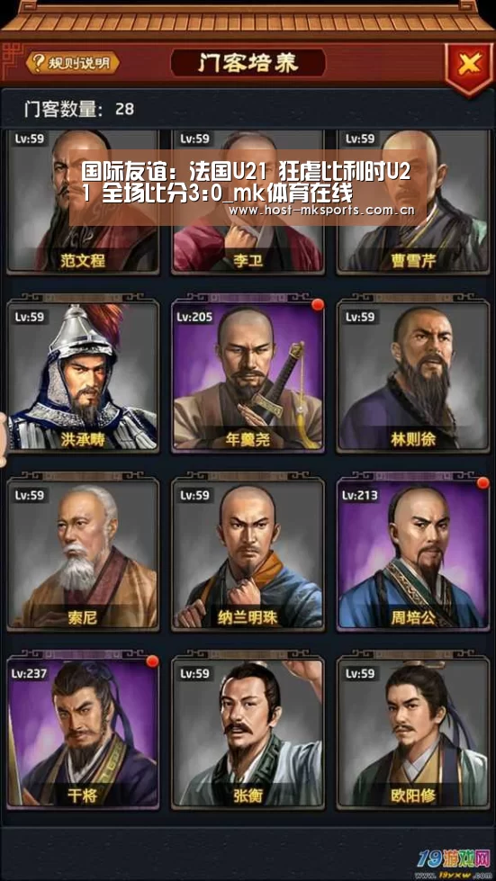 mk体育
