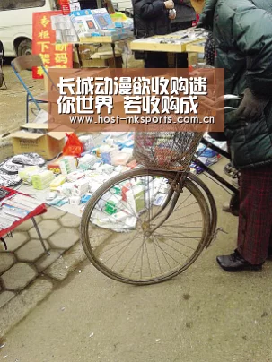 长城动漫欲收购迷你世界 若收购成功对行业市场有什么影响‘mk体育下载’(图2) mk体育下载