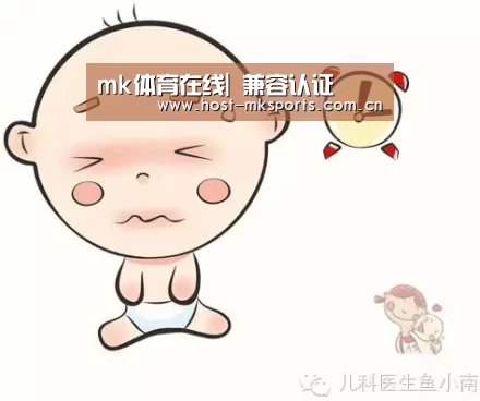 mk体育注册