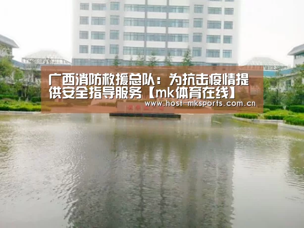 mk体育下载