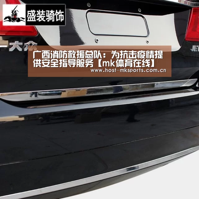 mk体育在线