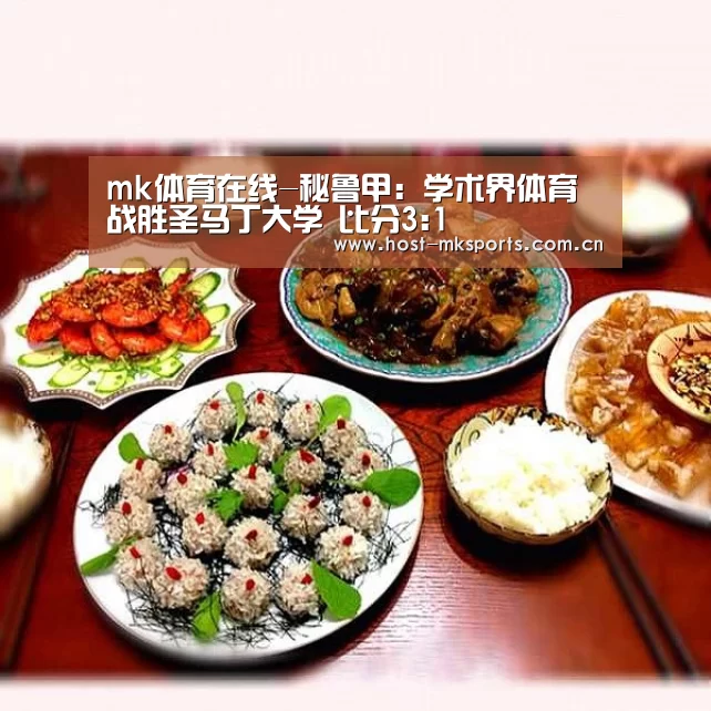 mk体育注册
