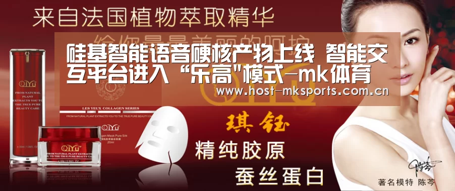 mk体育注册