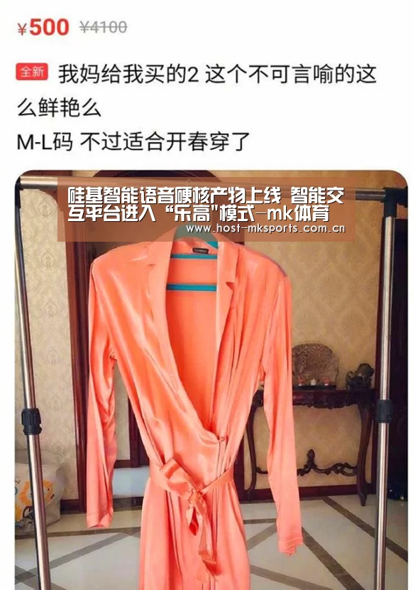 mk体育