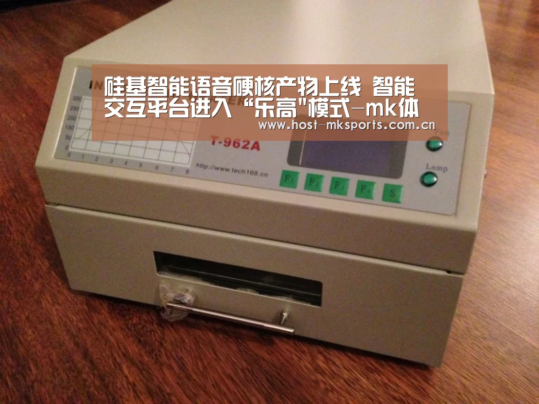 mk体育