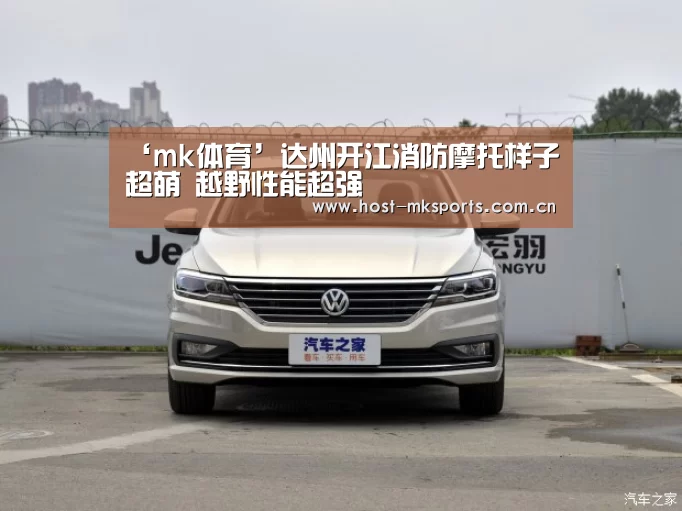 mk体育在线