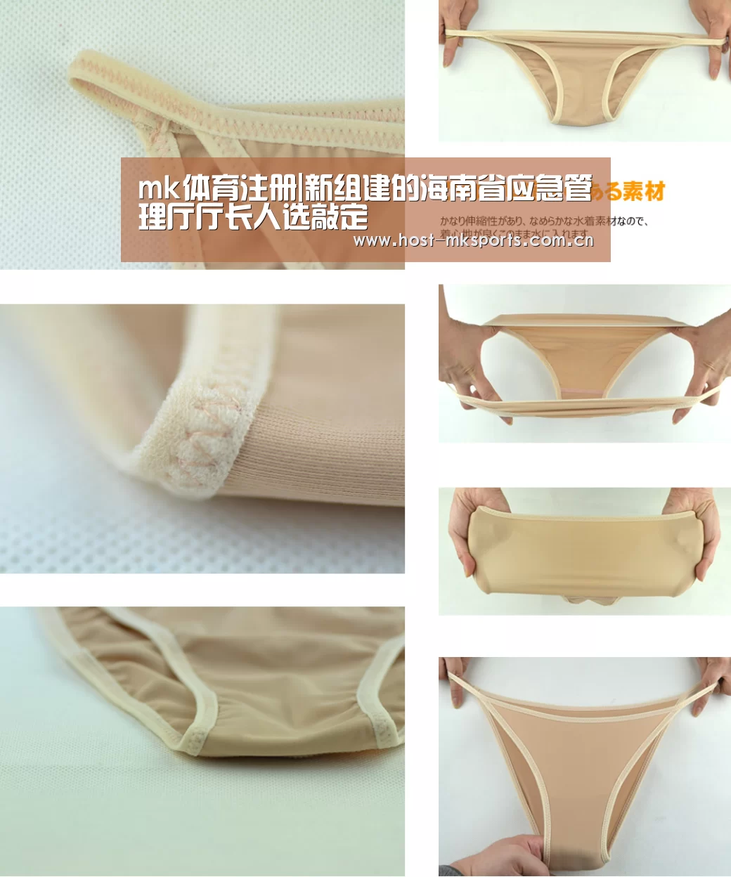 mk体育注册|新组建的海南省应急管理厅厅