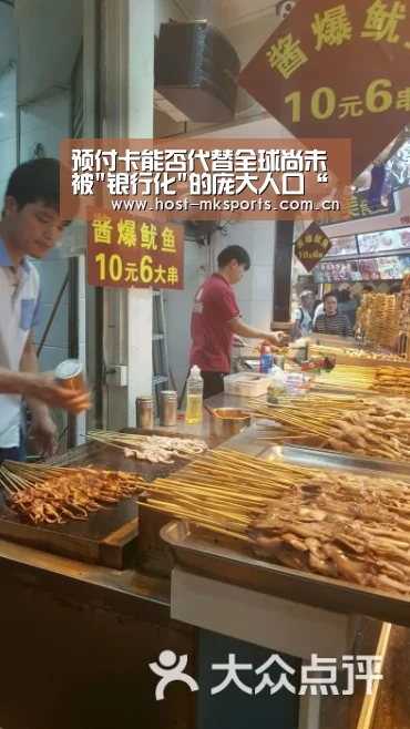 mk体育下载
