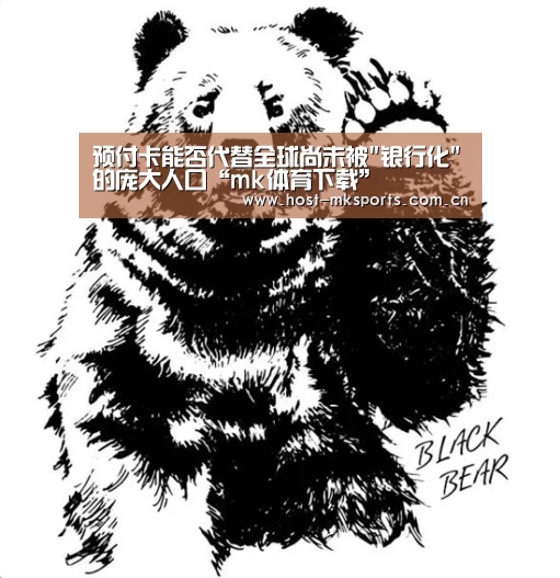 mk体育注册